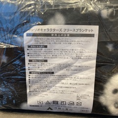 サンリオ　ブランケットの画像