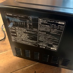 アイリスオーヤマ　電子レンジ　IMB-F183-5 2017年製　50Hz専用の画像
