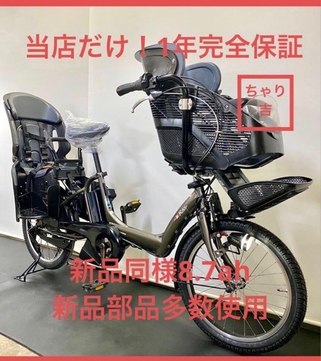 1年保証　ヤマハ　パスキッス　20インチ　子供乗せ　グレー色　電動アシスト自転車 g217