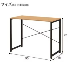 ニトリ　デスクチェアセットの画像