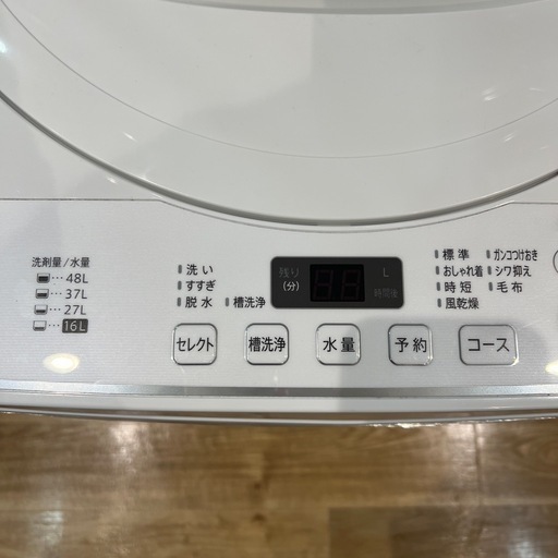 【トレファク神戸南店】SHARP 全自動洗濯機です‼︎【取りに来られる方限定】