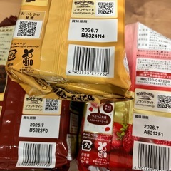 決まりました㉒お菓子セット　チョコパイ　カントリーマァム　たべっ子どうぶつ　ねるねるねるね　ベビースターラーメン　の画像