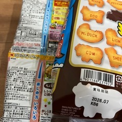 決まりました㉒お菓子セット　チョコパイ　カントリーマァム　たべっ子どうぶつ　ねるねるねるね　ベビースターラーメン　の画像