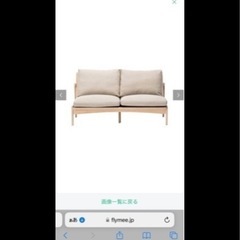 ①Journal Standard Furniture ソファ　オットマンの画像