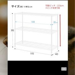 「ニトリ スチールラックCUSTOM 幅115cmホワイトで、リビングを飾って整える。」　　の画像