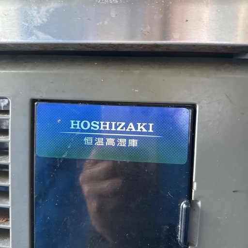 ホシザキ業務用テーブル形恒温高湿庫