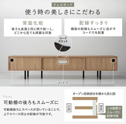 ワイド テレビボード 『Stova ストーヴァ』 幅150cm ナチュラル