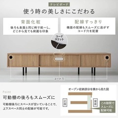 ワイド テレビボード 『Stova ストーヴァ』 幅150cm ナチュラルの画像