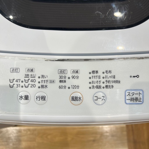 【トレファク神戸南店】HITACHI 全自動洗濯機です‼︎【取りに来られる方限定】