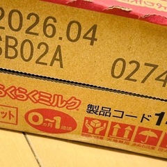 らくらくミルク120ml 6缶×4セットの画像