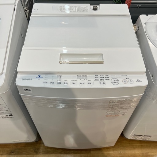 最短即日配送可能】4.5kg 全自動洗濯機東芝【9651458】 (スマイル 