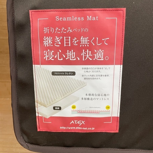 e20電動ベッド】新古品 アテックス AX-BE635N 【公式通販】