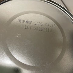粉ミルク　はぐくみ800g✖️4の画像
