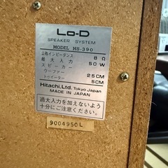 Lo-D HS-390の画像