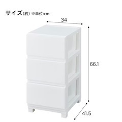 ほぼ新品‼️ニトリ　集合の画像