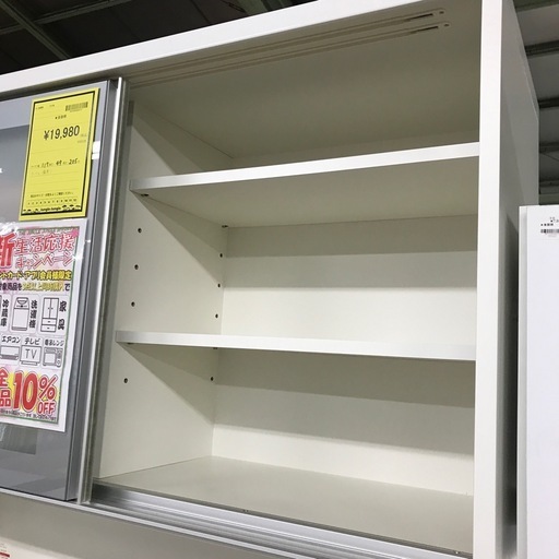 ジャングルジャングル貝塚店　食器棚　白　ホワイト　2ドア　スライド式　4段　引き出し　棚　高さ調節　コンセント　収納　大容量　中古　貝