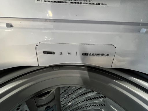 ハイセンス 全自動洗濯機 5.5kg HW-E5504 2021年製