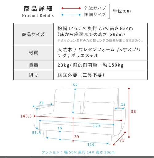 ソファ