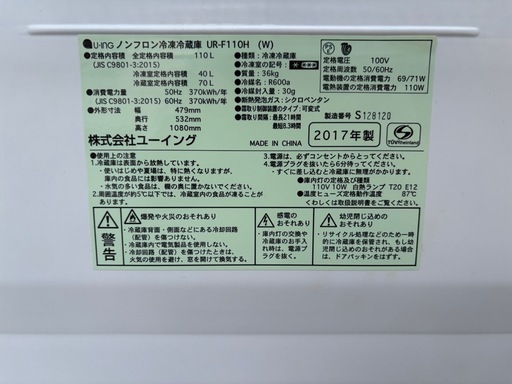 家電3点セット[006]