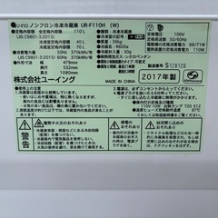 家電3点セット[006] の画像