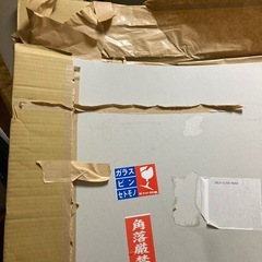 ボール紙　茶色　120×90cm 全紙　11枚くらいの画像