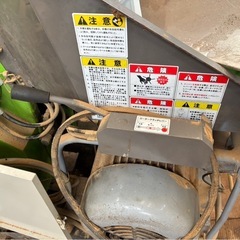 樹木粉砕機の画像