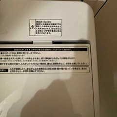 洗濯機の画像