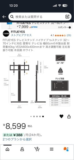 OPTVISION65v型HDR対応4K液晶テレビ 65UDK440R