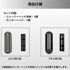 BRAUN シェーバー 替刃 新品未使用の画像