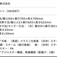コクヨ インベントデスクINVENT 平机 幅1200×奥行700×高さ700mm ブラック/ホワイトの画像