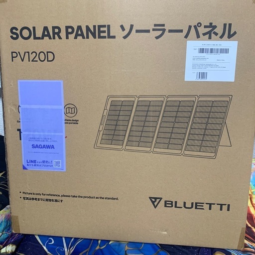 BLUETTIのポーダブル電源とソーラーパネルセットとおまけ
