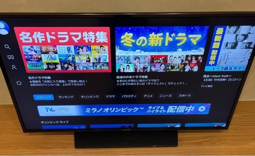Panasonic 43V型 液晶テレビ ビエラ TH-43FX750