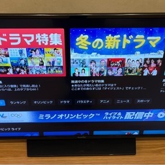 Panasonic 43V型 液晶テレビ ビエラ TH-43FX750の画像