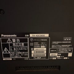 Panasonicテレビ43inchの画像