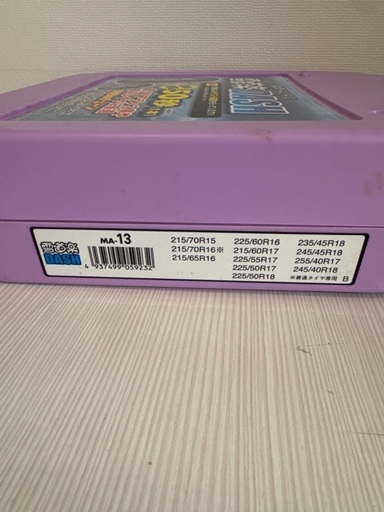 薄型タイヤチェーン　未使用品