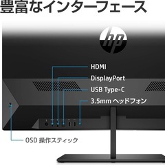 HP モニター 27インチ　の画像