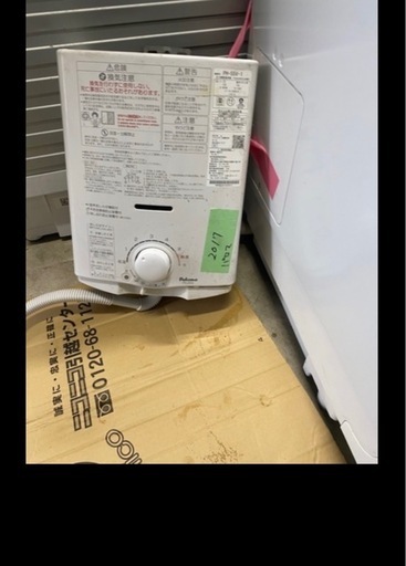 パロマ ガス湯沸器 小型 元止式 寒冷地用 都市ガス(12A13A) PH-55V-12A13A