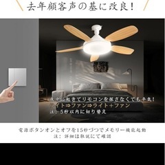 ファン付シーリングライトの画像