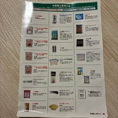 ✨災害用キャリー✨の画像