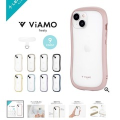 VIAMO  iphone15専用ケース　水色の画像