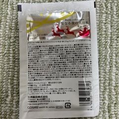 新品未使用、使い切り入浴剤セット♡の画像