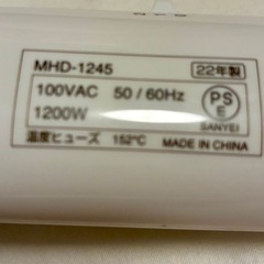 【取引中】mod's hair   ドライヤー　2022年製 使用回数少なめの画像