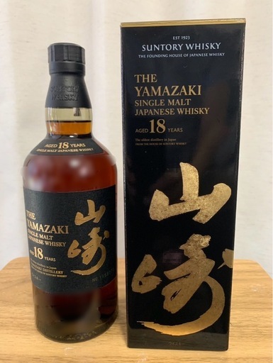 山崎18年　ウイスキー