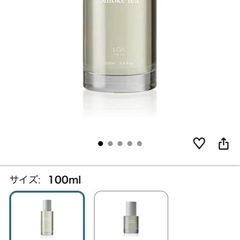 ロアオイル ネロリスモークティー の画像