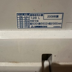 9キロ縦型洗濯機の画像