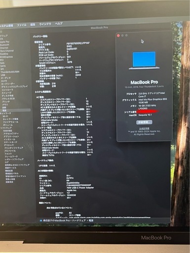 MacBook Pro  13インチ　(2019) core i7