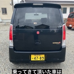ワゴンR 車検令和10年2月迄 タイミングチェーン 乗って帰れますの画像
