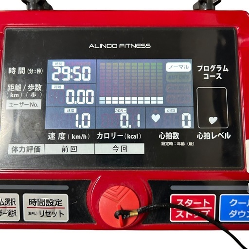 ALINCO ランニングマシン AFR2117 電動ルームランナー　折りたたみ式