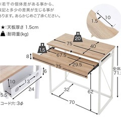 パソコンデスクの画像