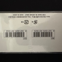 メガドリームEX シュリンク付きBOXの画像